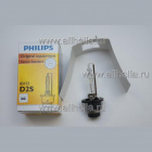 Ксеноновая лампа Philips D2S (4300K)